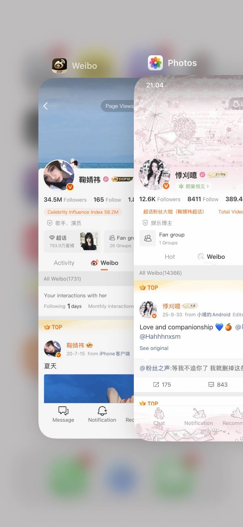 让你们跟我互动难如上青天 ​​​