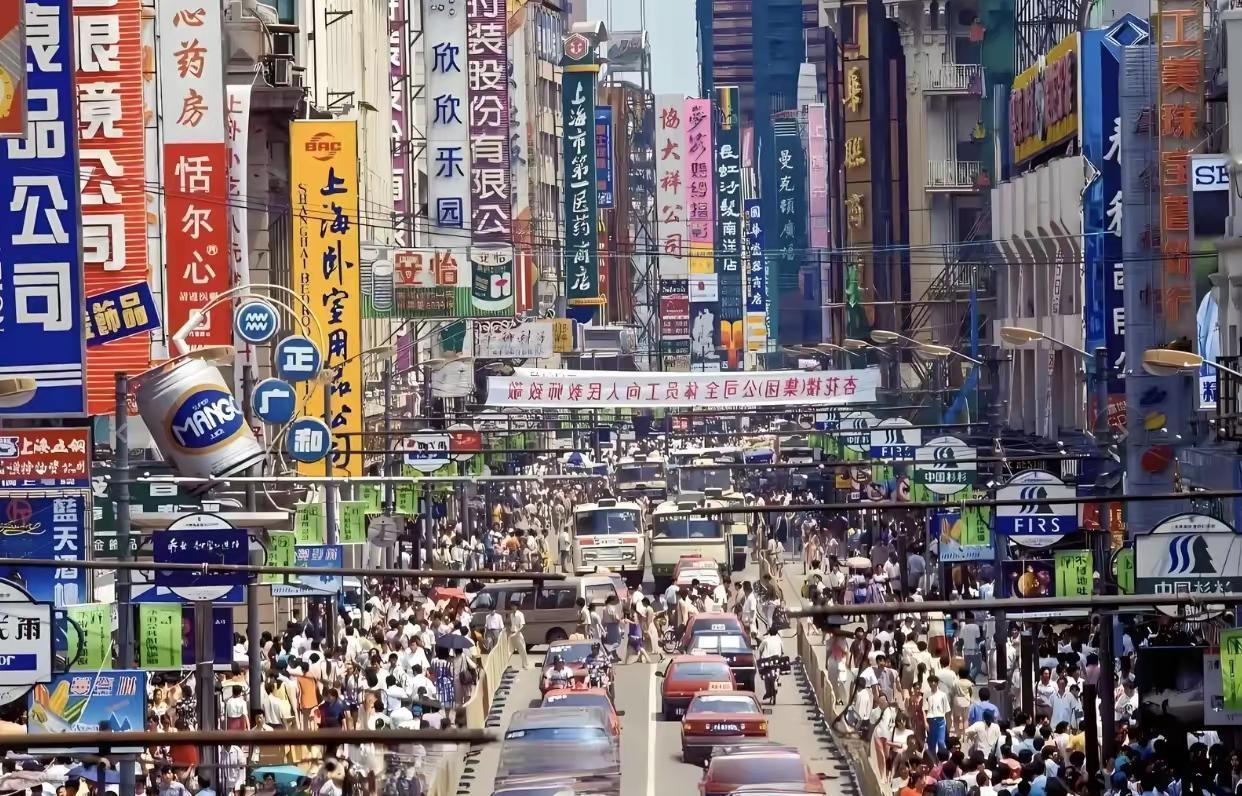 30年前的上海人花钱，跟现在完全是两码事。

那时候没有手机支付，更没有网购。你