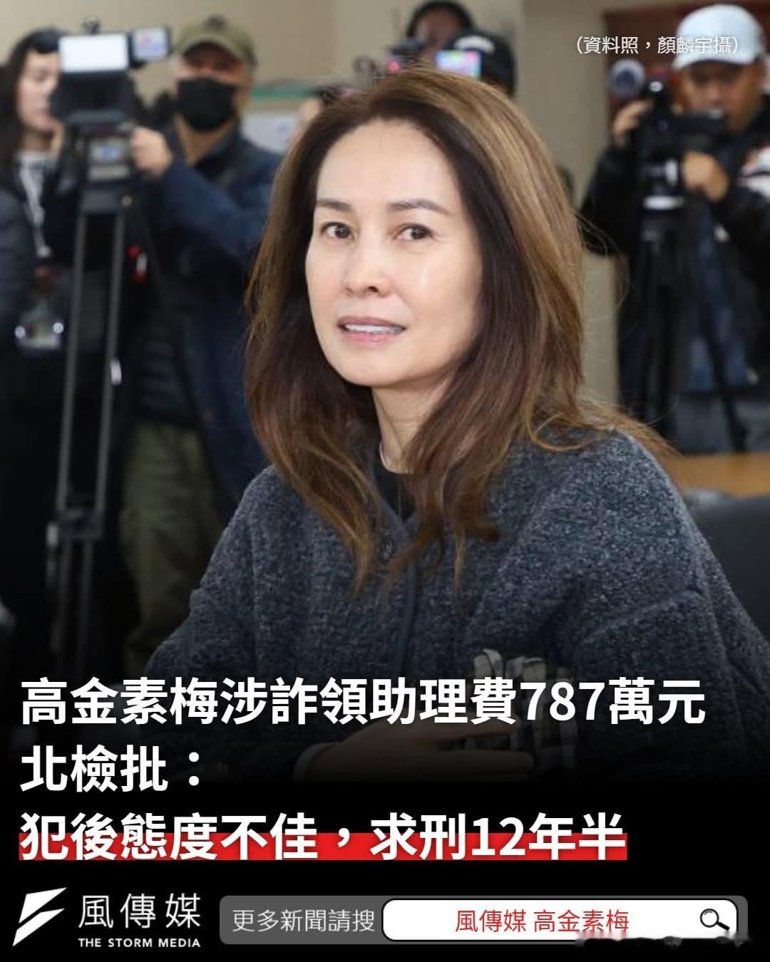 中国台湾省 民进党。。。 