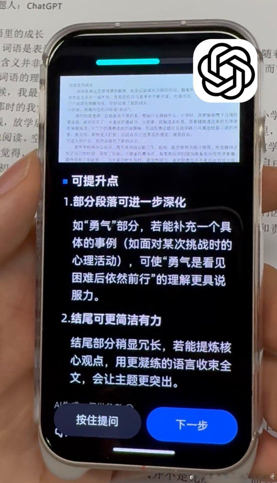 顶级AI写高考作文能得多少分AI教AI写高考作文是什么样今年高考作文赛道真的被A