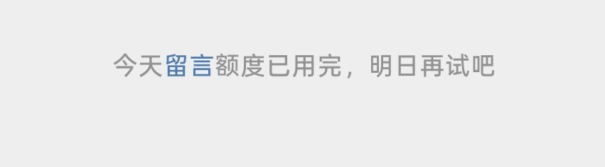 来了先关注 