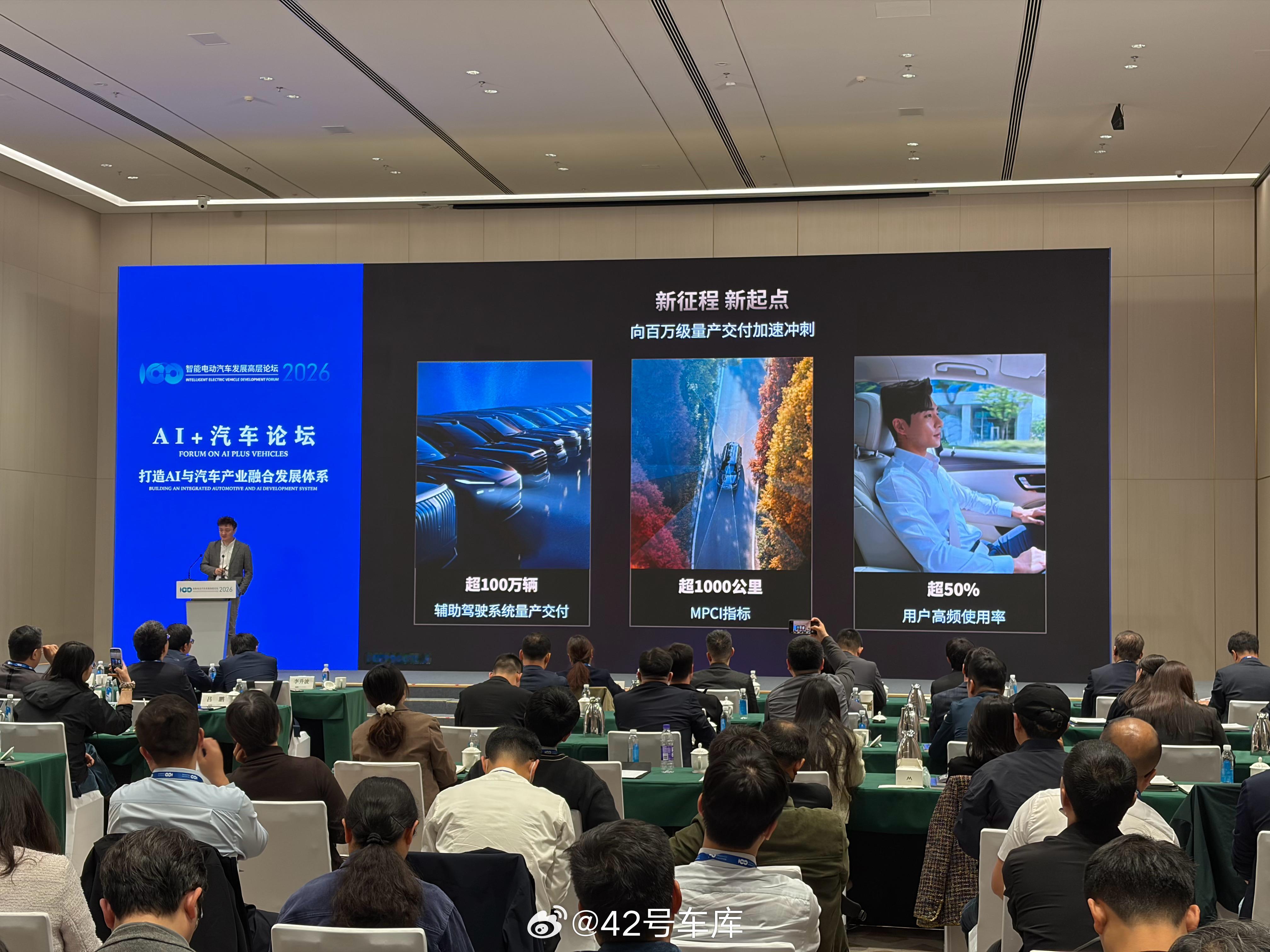 元戎启行 2026 全年目标：1. 超 100 万辆城区 NOA 交付2. 超 