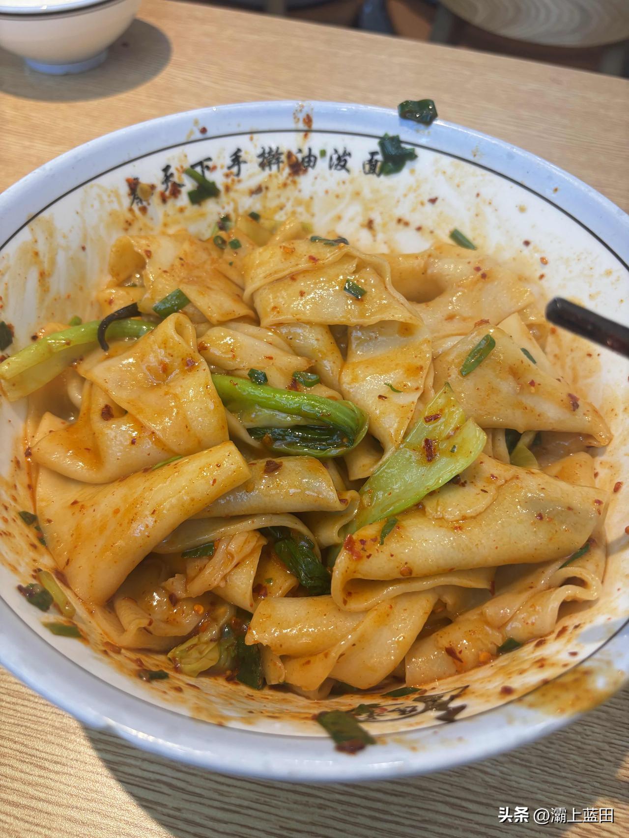 今天中午在西安白桦林国际这里吃的油泼面，这个店是第三次来了，大碗12元，免费加面