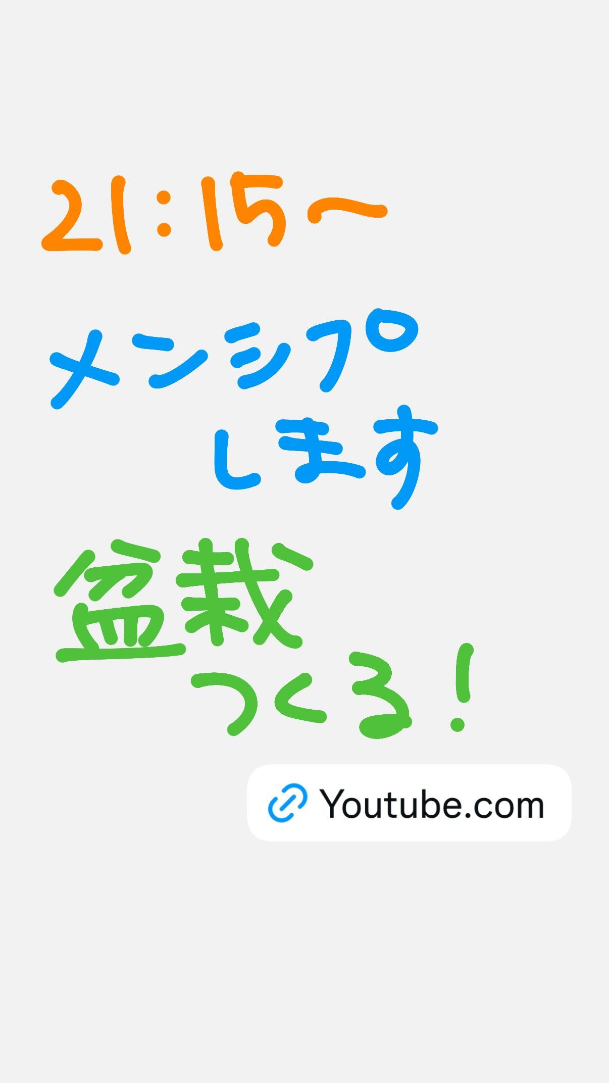 丹生明里🐸　nibugram