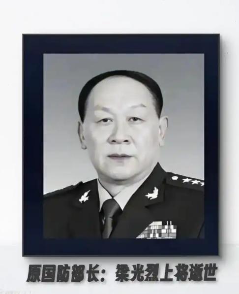 梁光烈走了，但是他的那句“晚打不如早打，小打不如大打，打一个，不如拉日本一起打”