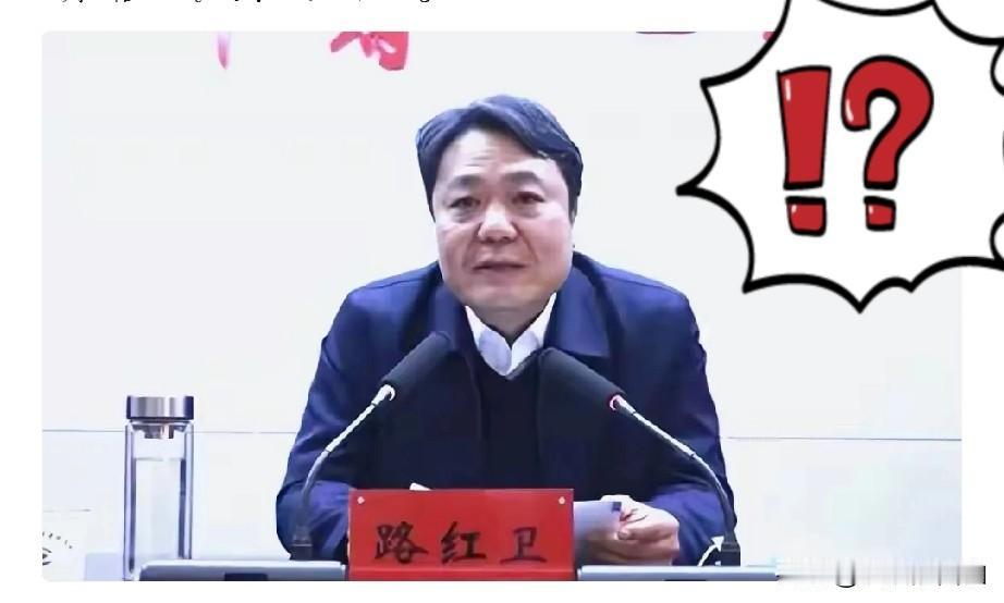 河南省南阳市长路红卫被抓，在南阳主政刚满一年就轰然倒下，而他的前任市委书记朱某西