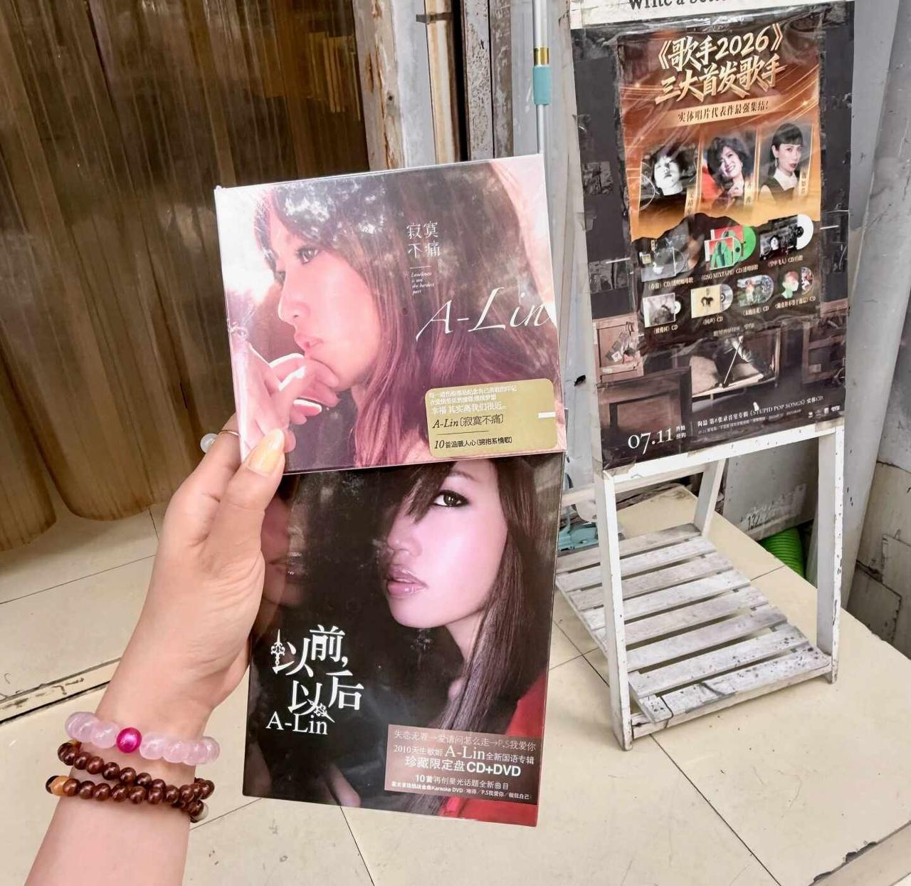 到A-Lin签售会领专辑啦！
震惊，终于在实体书店挖到宝了！
一直很想收一张 A