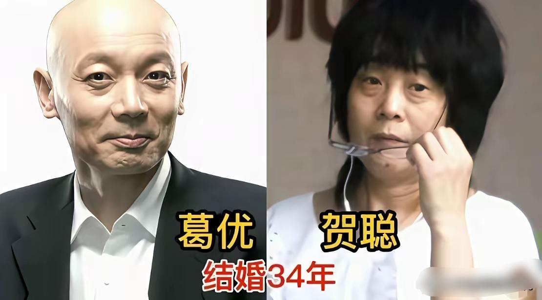 葛优贺聪
杜源范小春
丁海峰唐歌
荧幕上威风凛凛的武松丁海峰，现实中和妻子唐歌相