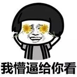 宁静爱看汽车