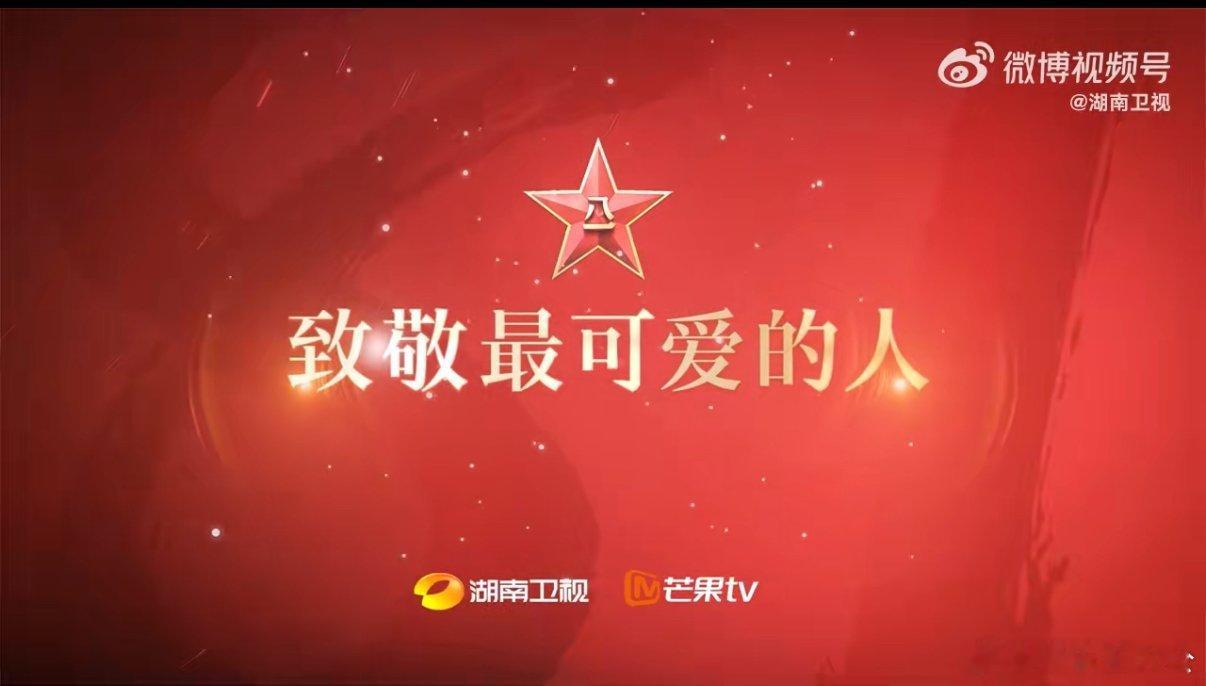 训练场上的摔打是为了战时少流血，日常的严格是为了人民多安心，这些细节值得被记录。