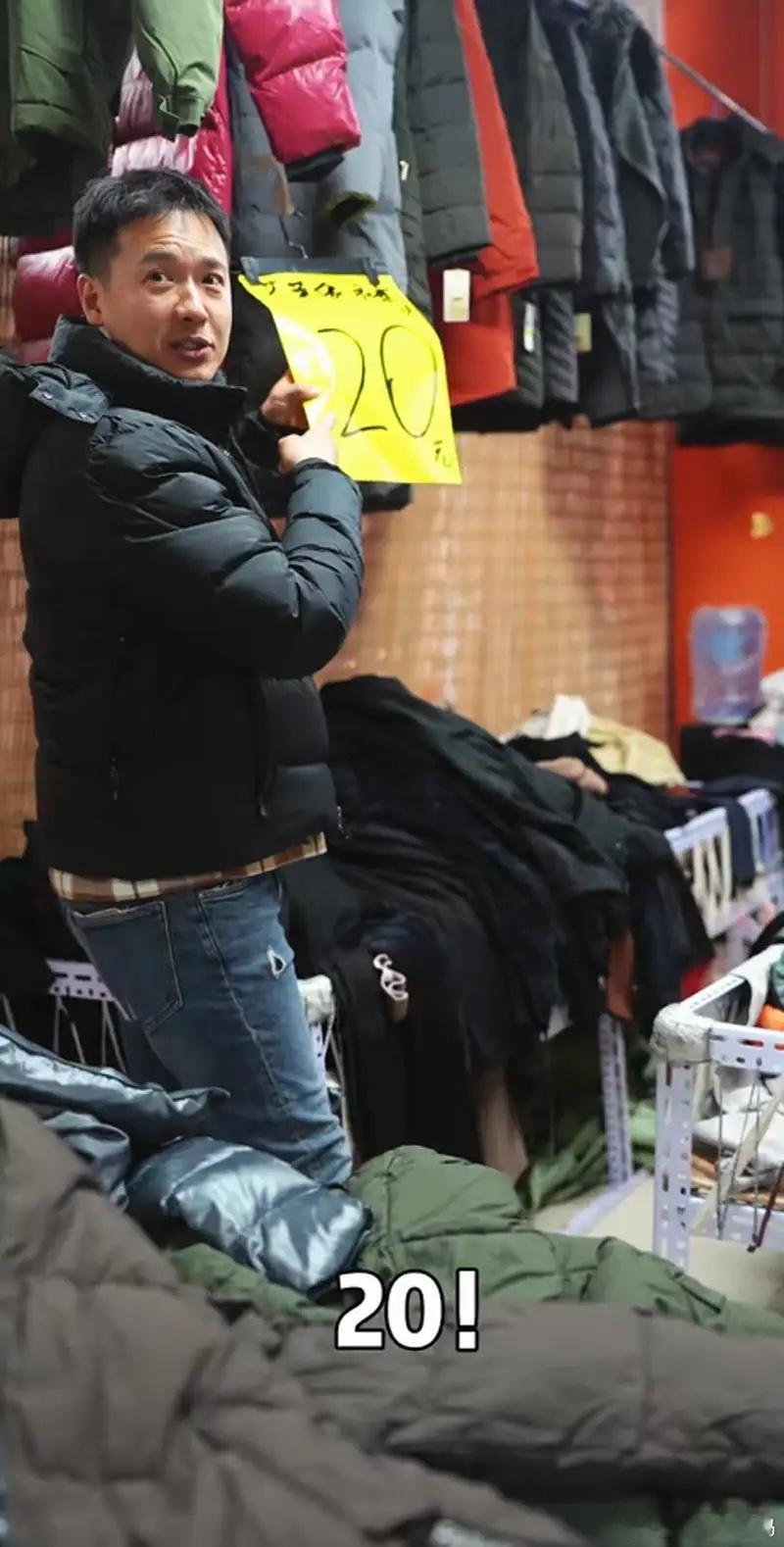 高云翔大年初四去逛街，花80元买3件二手衣服，二婚生活拮据落魄！ 