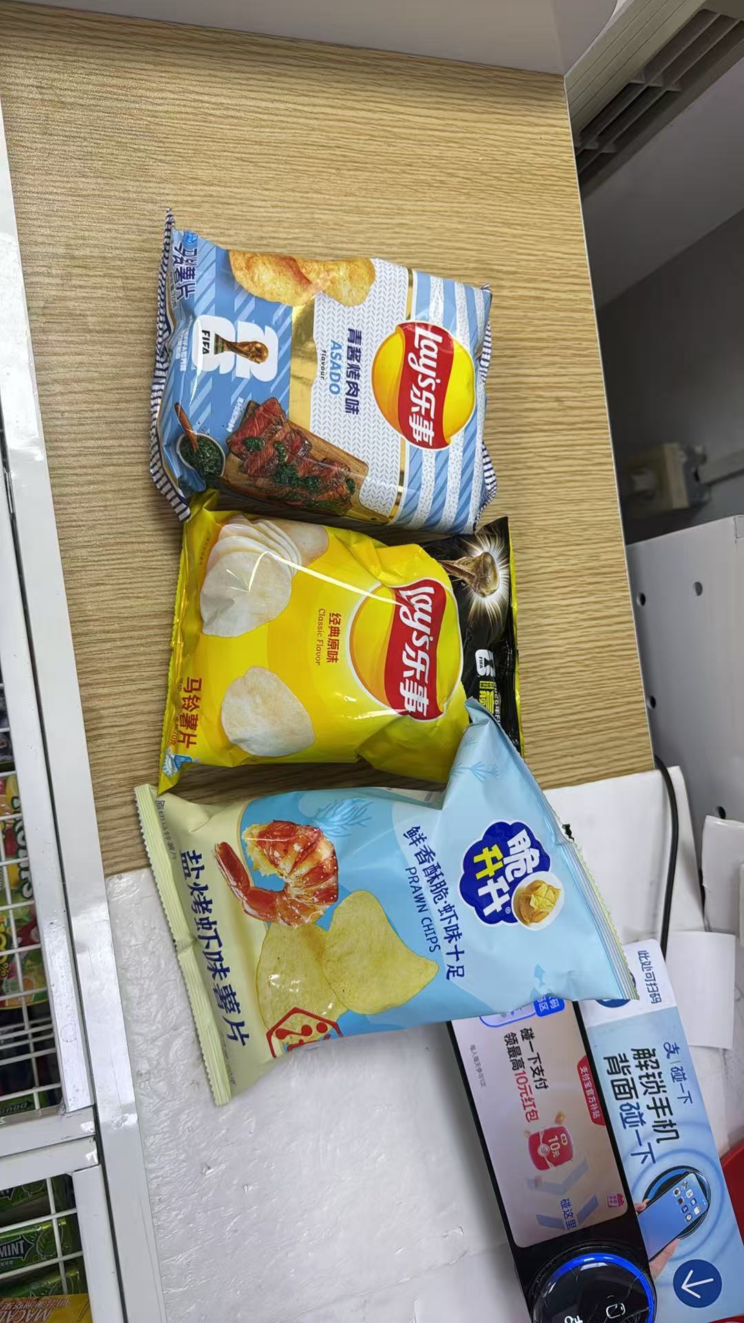 薯片脑袋