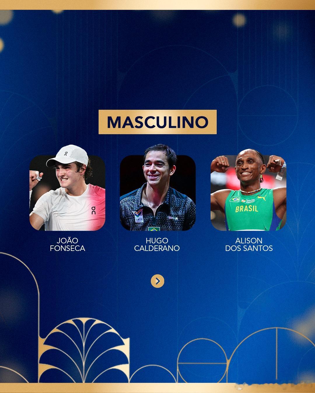 雨果·卡尔德拉诺入围2025年巴西奥林匹克奖 