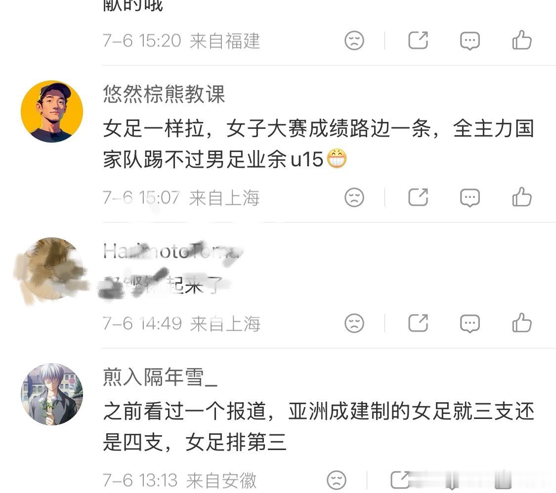 他们就这样造谣传谣，传统老艺能了 