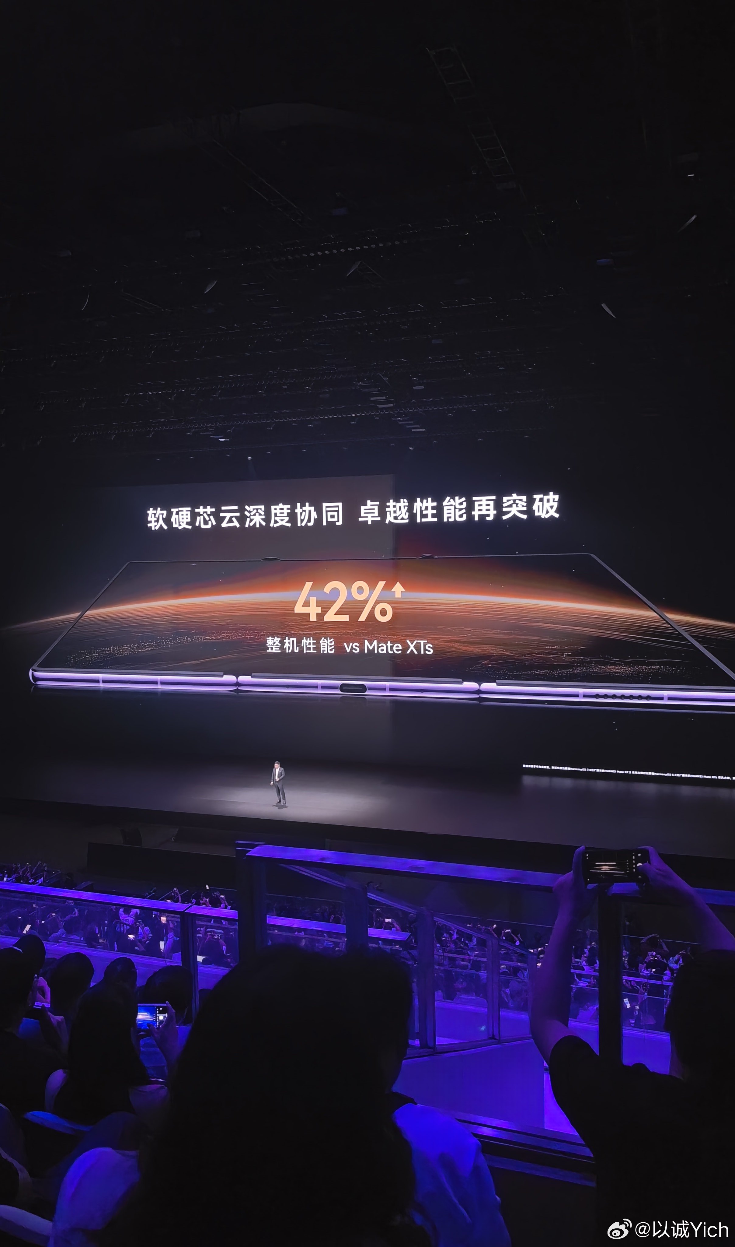 现场屏幕两边的英文解释很有意思[doge]直接把芯片数据，翻译给你看看[good
