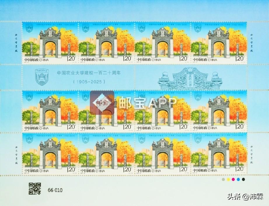 集邮群（6月27日 星期六)
2025编年邮票
最新成交价格及行情分析
 
各位