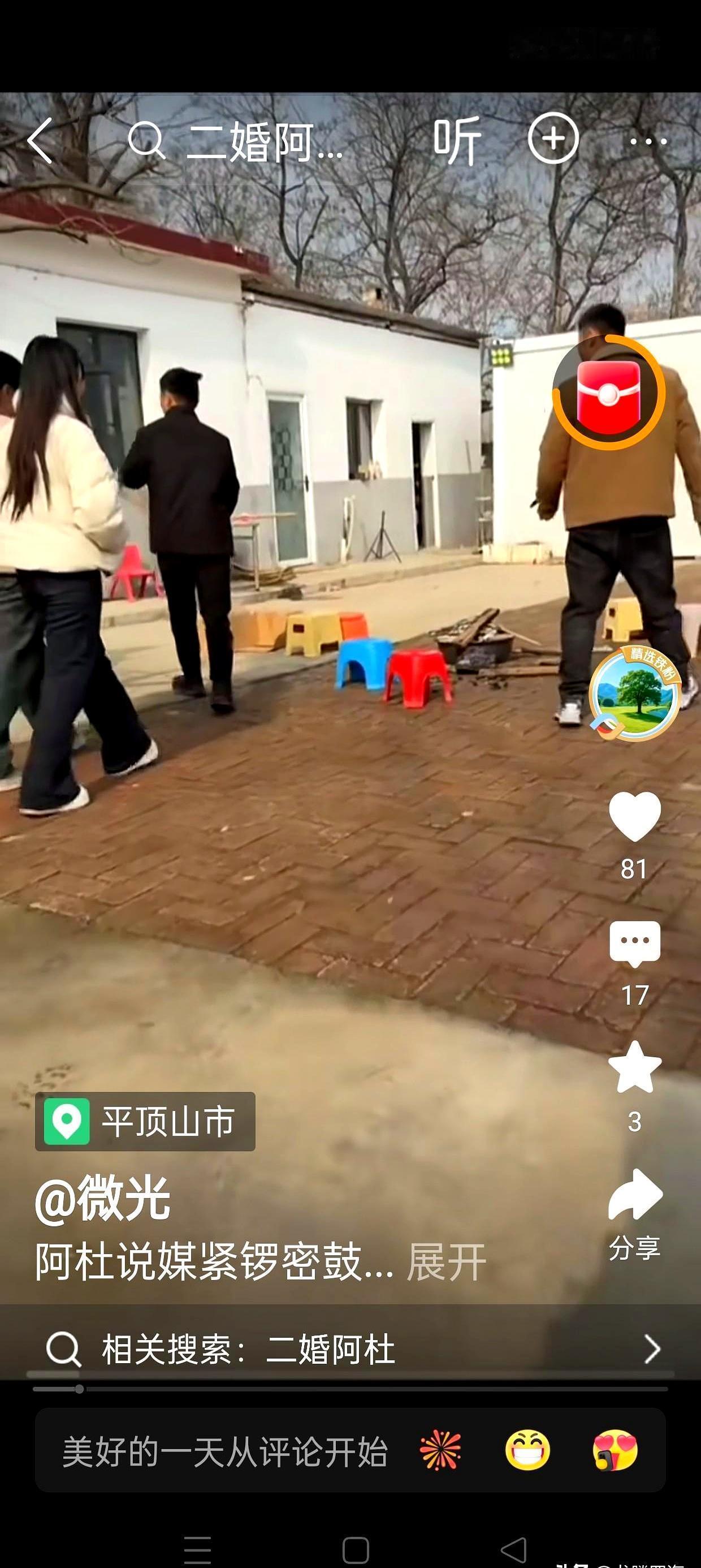 “绿帽哥”这名号，听着就带点绿，办事更带铜臭。
 
邻居姑娘找对象，他抢着当媒人