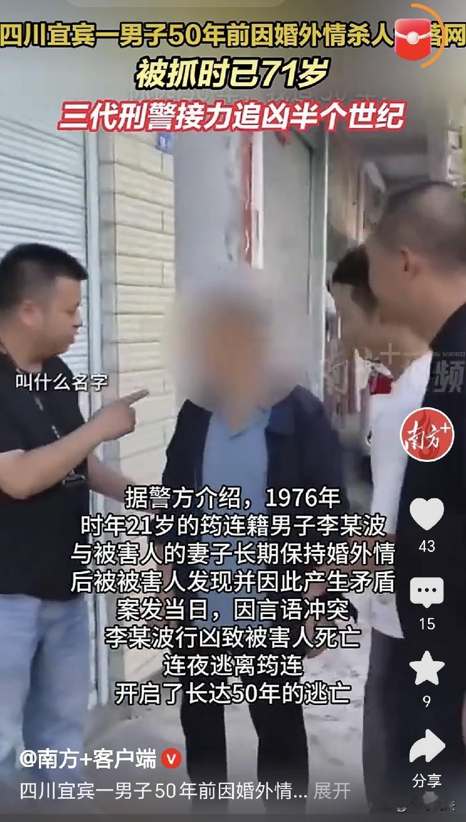 “现代版西门庆！”四川宜宾，一21岁男子与已婚女发生关系，不料，被女子丈夫发现了
