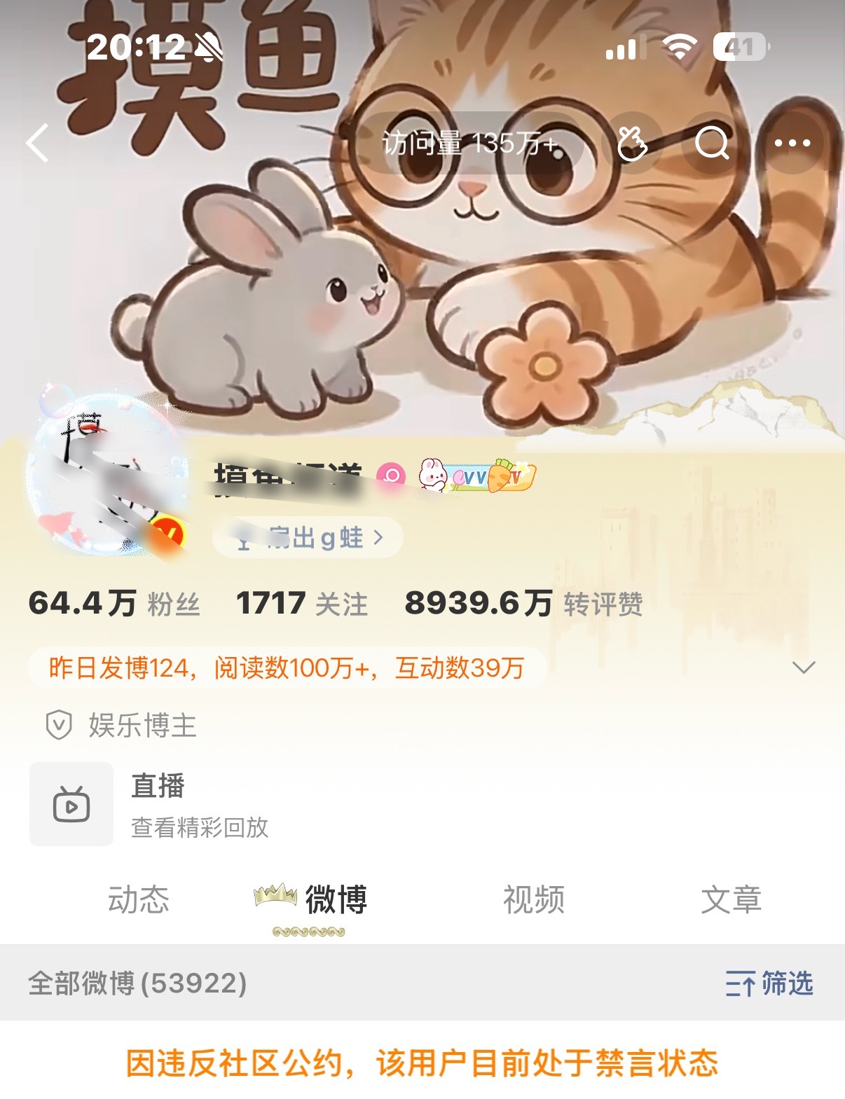 我靠，爽爽爽爽！！！ 