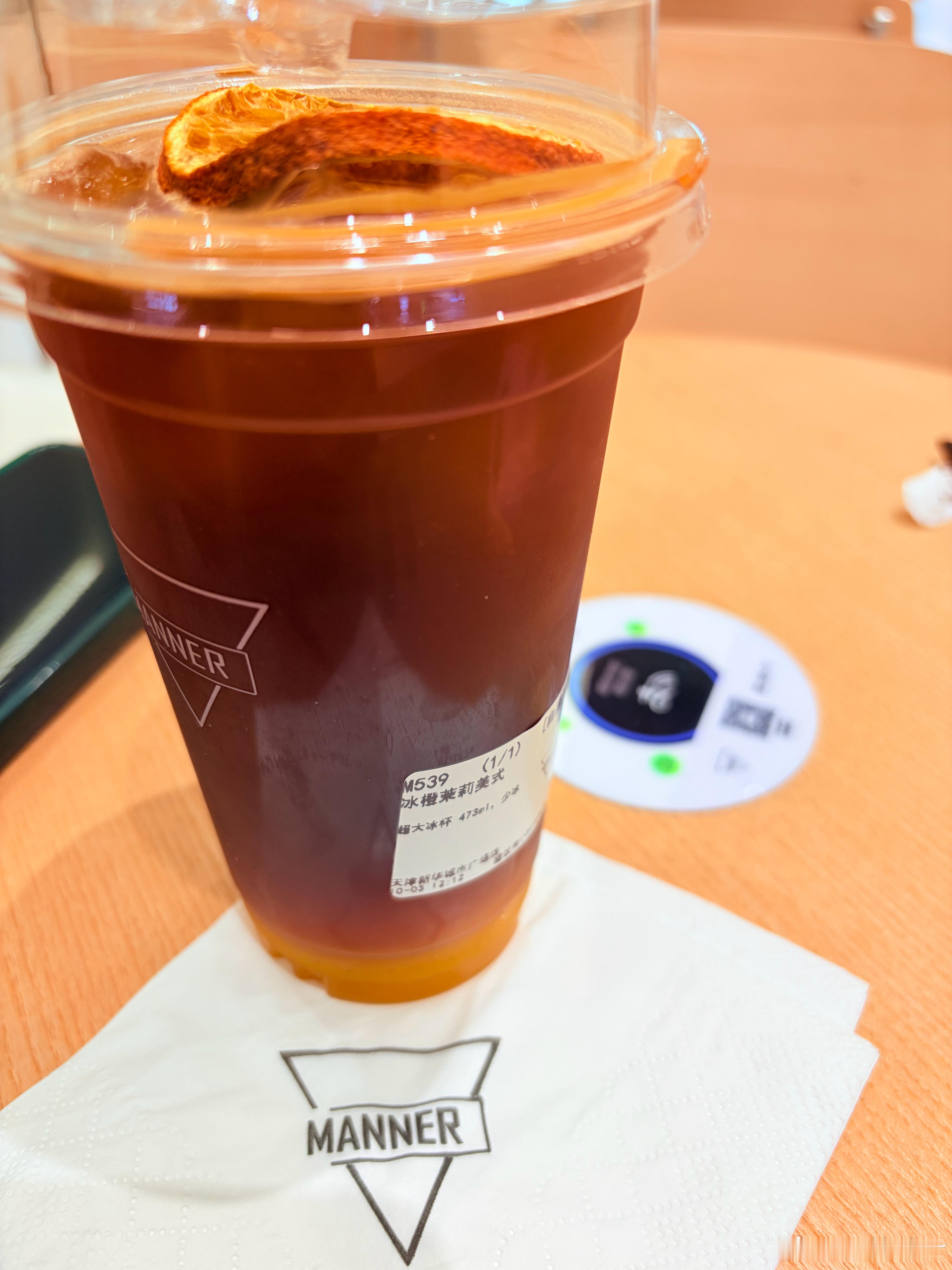 早上馋 Manner 的冰橙茉莉美式，外卖却一杯不够起送、两杯又喝不了。行吧，洗