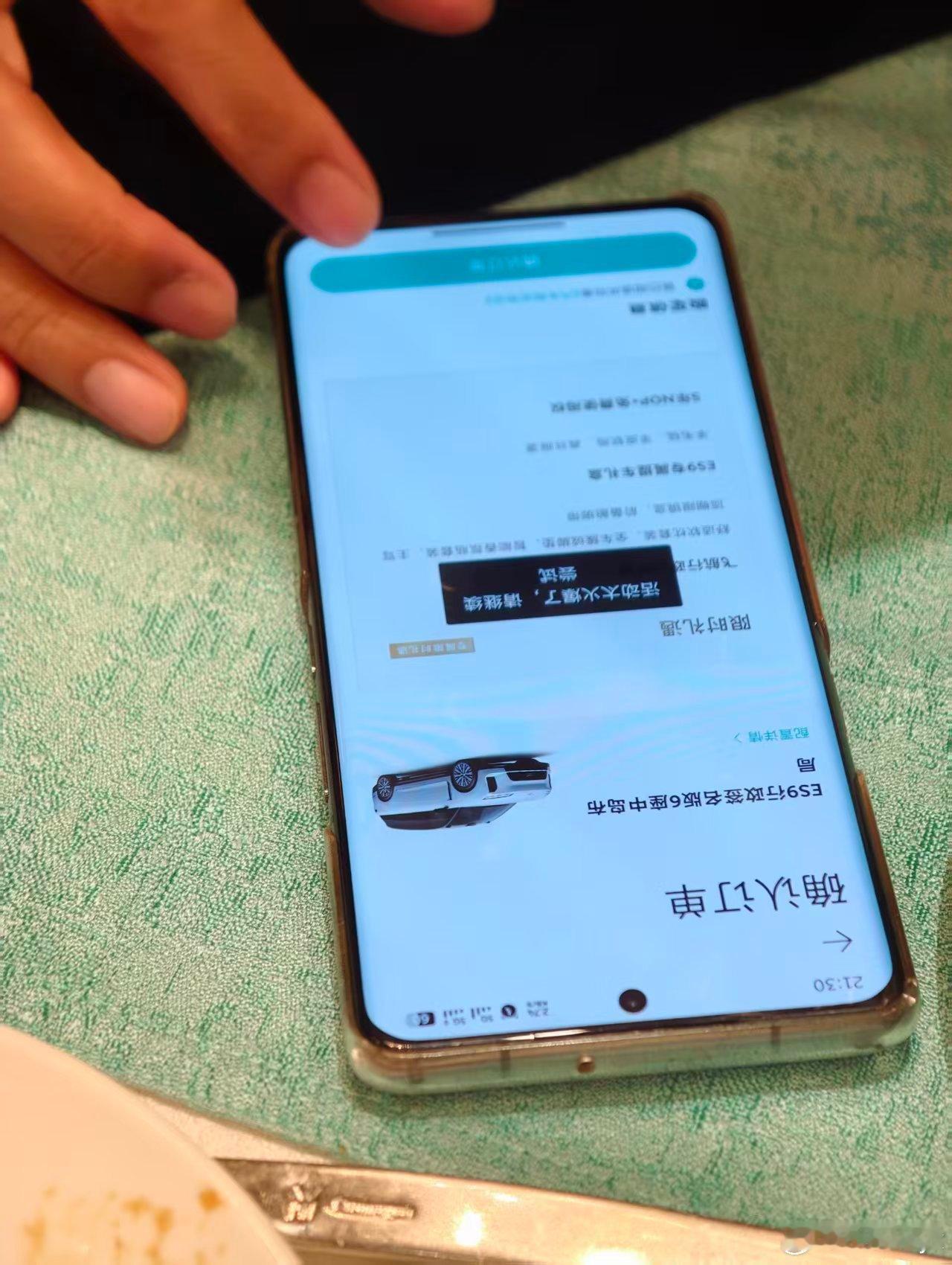 蔚来ES9大家都挺满意！ 