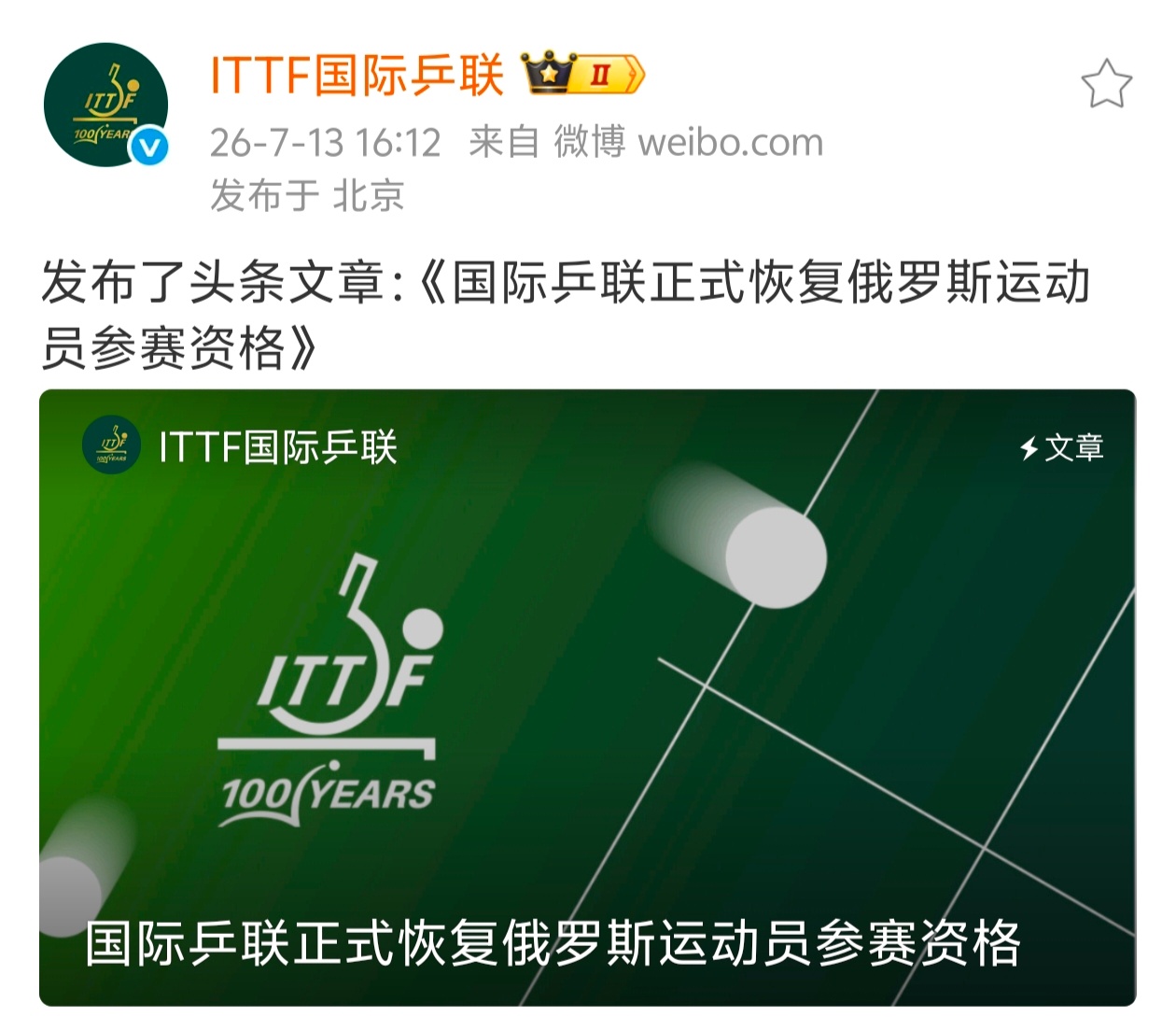 来得真快，毛子哥加油哟