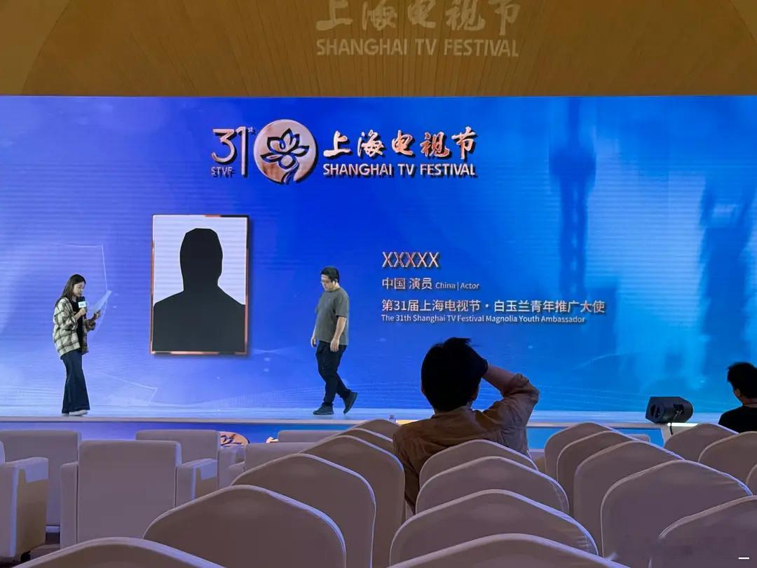 白玉兰明天将揭晓青年推广大使… 