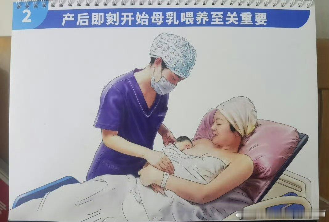 #有哪些事生孩子前要知道# 1⃣生娃前有必要了解分娩相关的比如产程，分娩呼吸法，