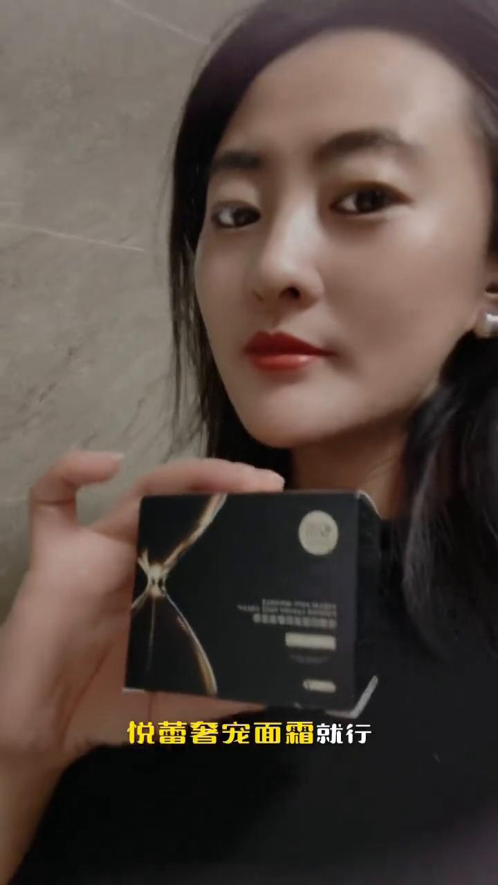 这个悦蕾抗皱紧致奢宠面霜，大家就叫它悦蕾奢宠面霜就行。是一款非常适合秋冬的面霜，