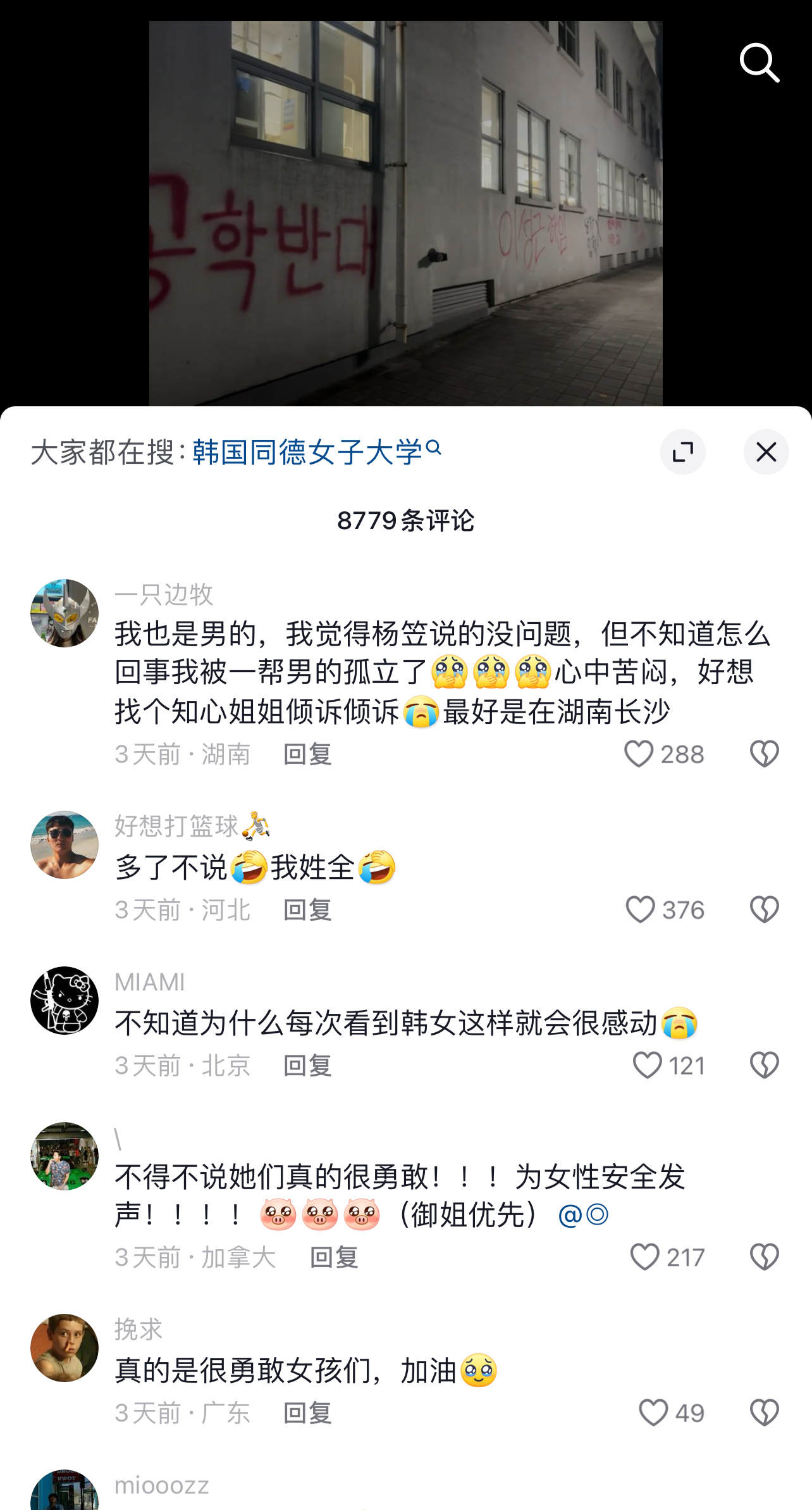 好好好，都这么搞是吧 