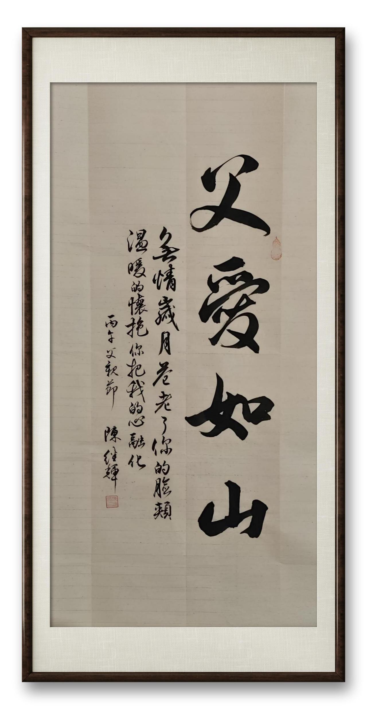 夏至恰遇父亲节，祝天下父亲节日快乐，夏日安康！爸爸早安祝福 田园里的父亲节 儿童