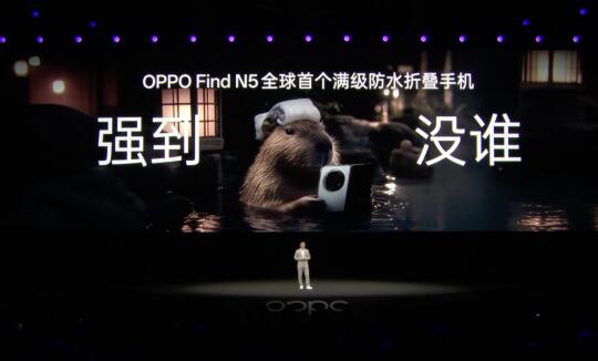 OPPO Find N5这个功能旅游党爱了~