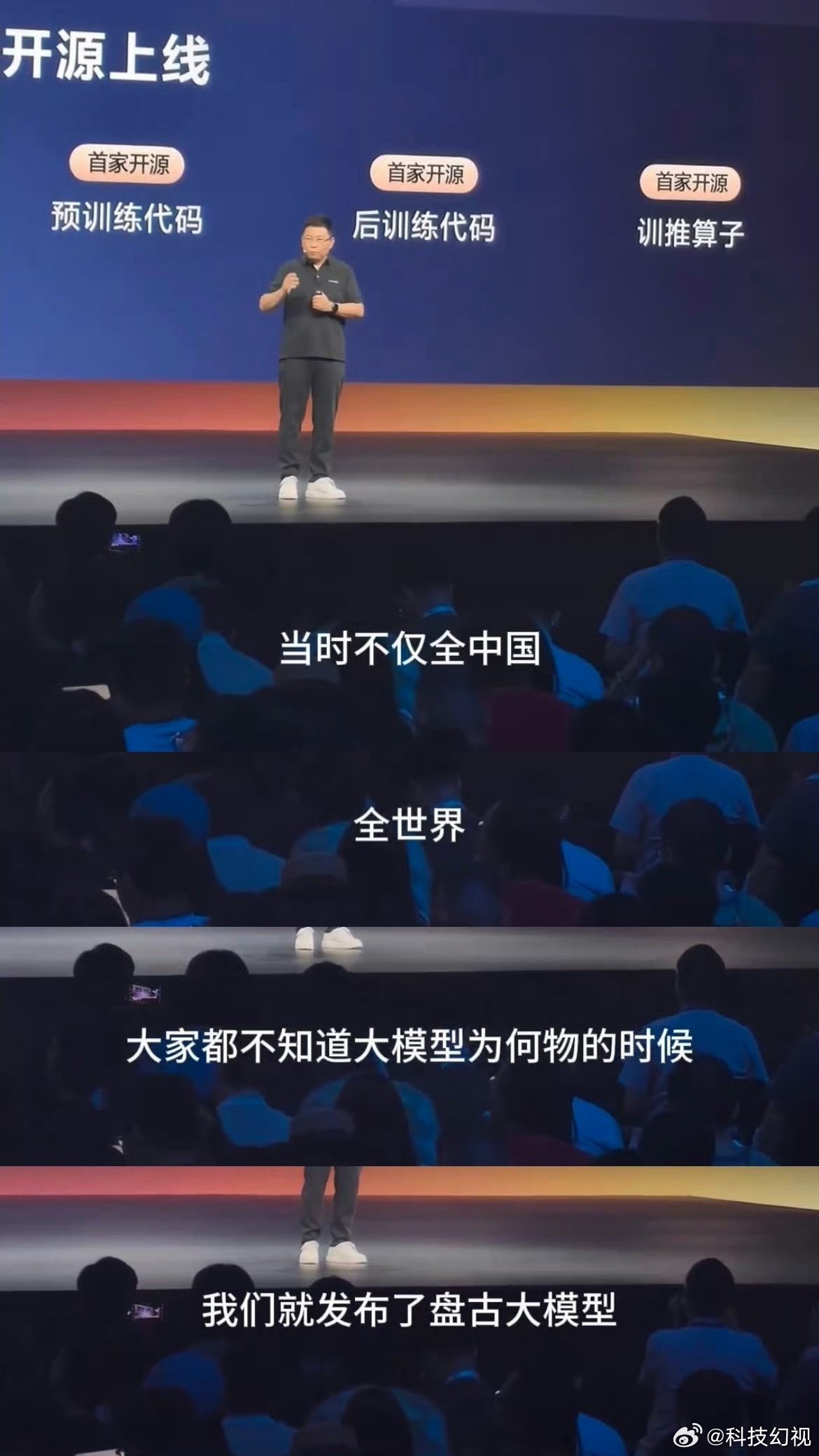 大家也没必要盯着余总一句话就咬文嚼字，余总一直这风格心直口快。有时候气氛到了话到