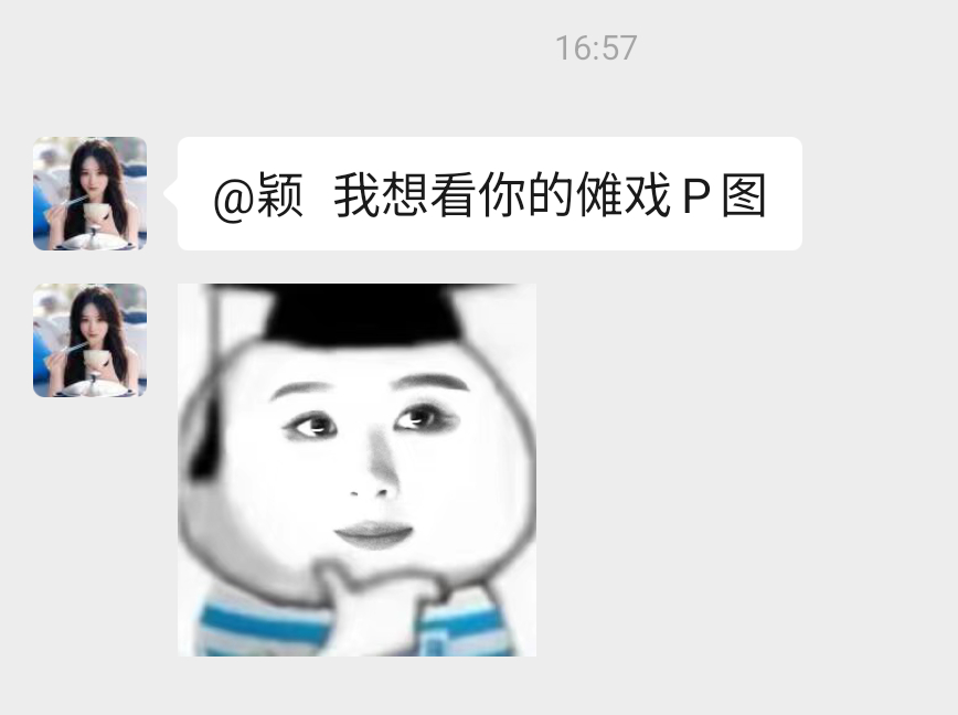 想看的举爪子 
