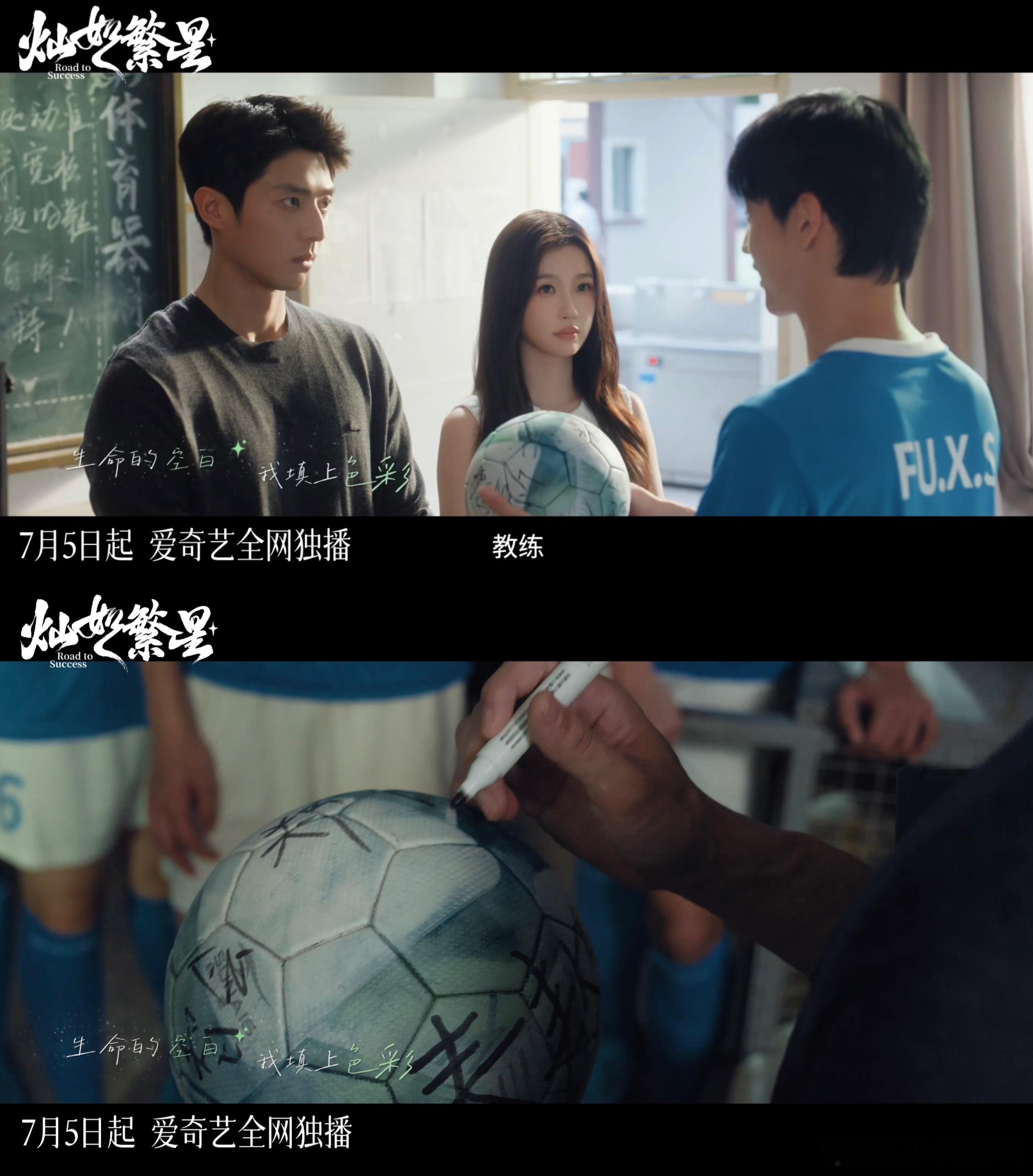 一代人有一代人的毕业季青春剧青春里难免有遗憾和缺憾，这部剧教会大家与自己和解，温