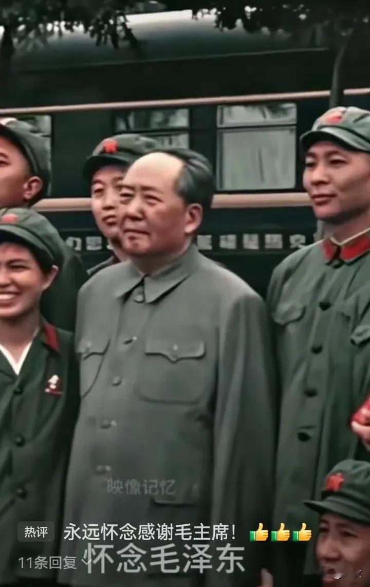 永远怀念毛主席