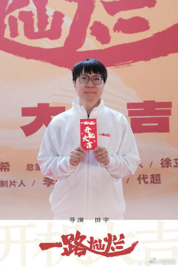 一路灿烂开机 女性悬疑题材本就稀缺，闫妮、任素汐、艾丽娅的中女组合更是为剧增色不