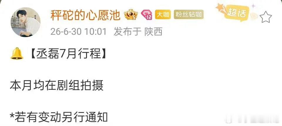 莫离这属于负向播剧效果吧？ 