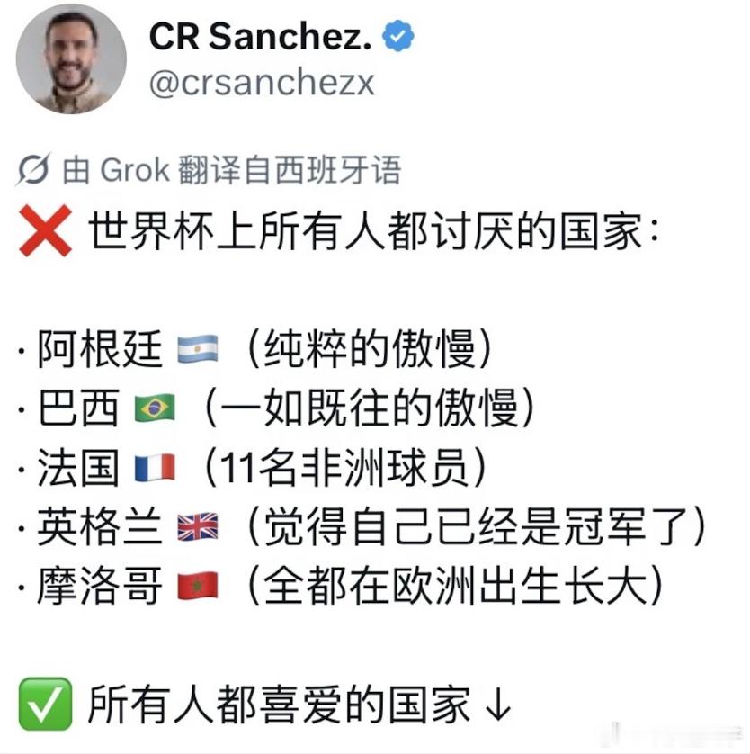 应该是中国队吧，谁都打不过，燃烧自己照亮他人 