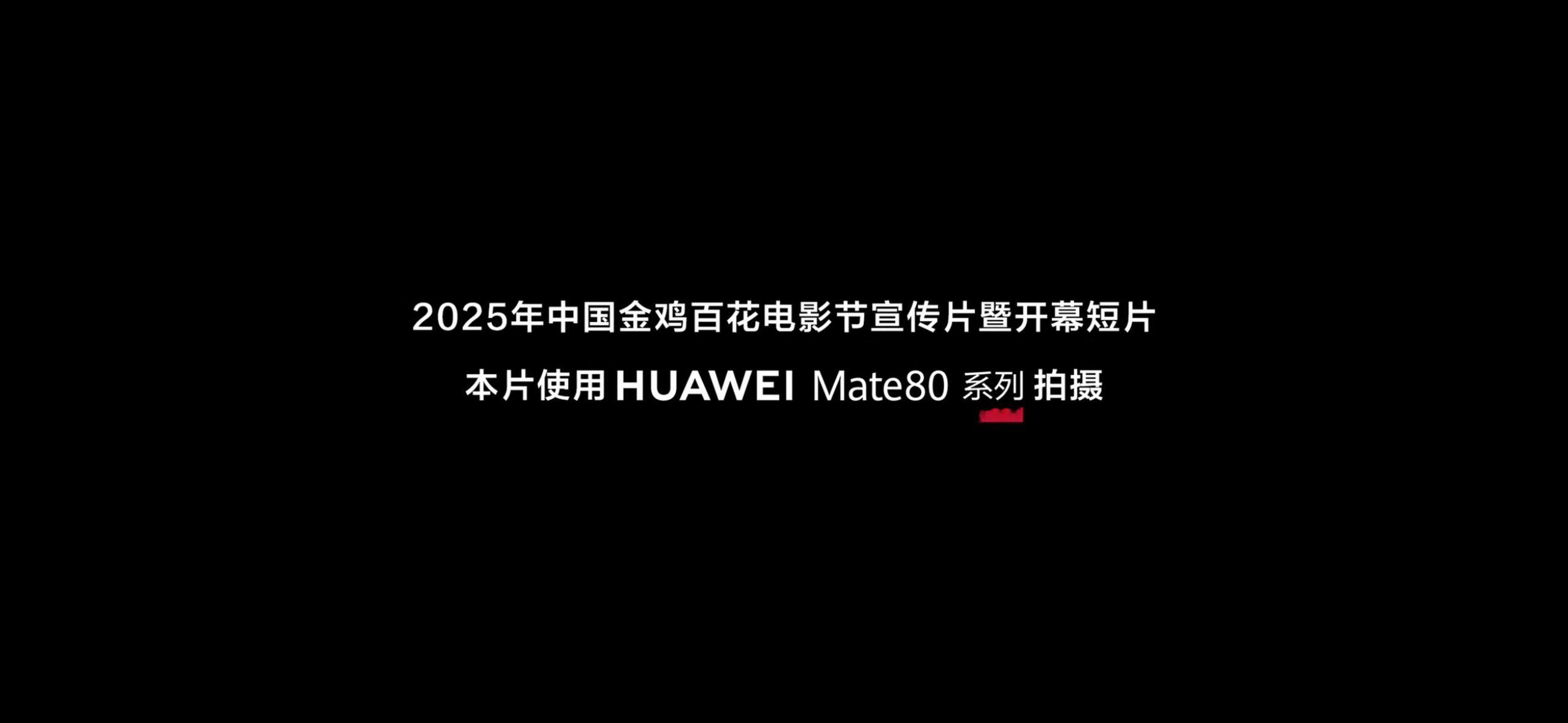 最近两天，金鸡百花电影节开幕短片《奔赴光影》持续刷屏，一方面被电影治愈生活所感触