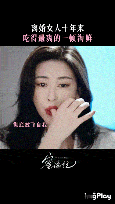 朱珠这段把老己看爽了听完瞬间清醒！什么讨好型人格都退散，以后就要做个“自私”的快