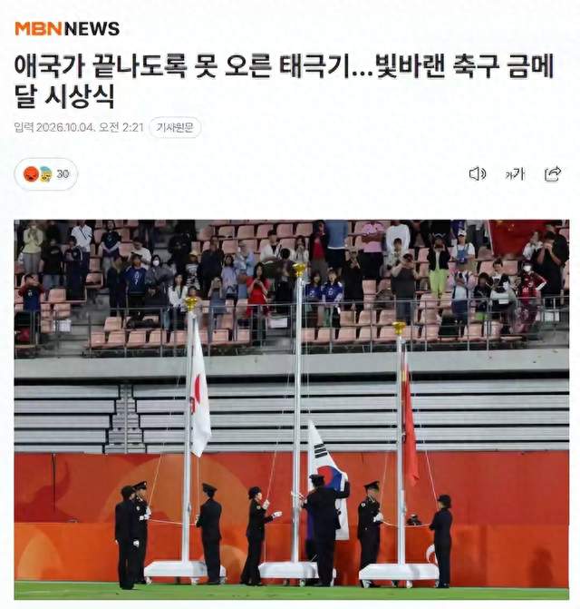 一枚铜牌，承载远超名次的重量