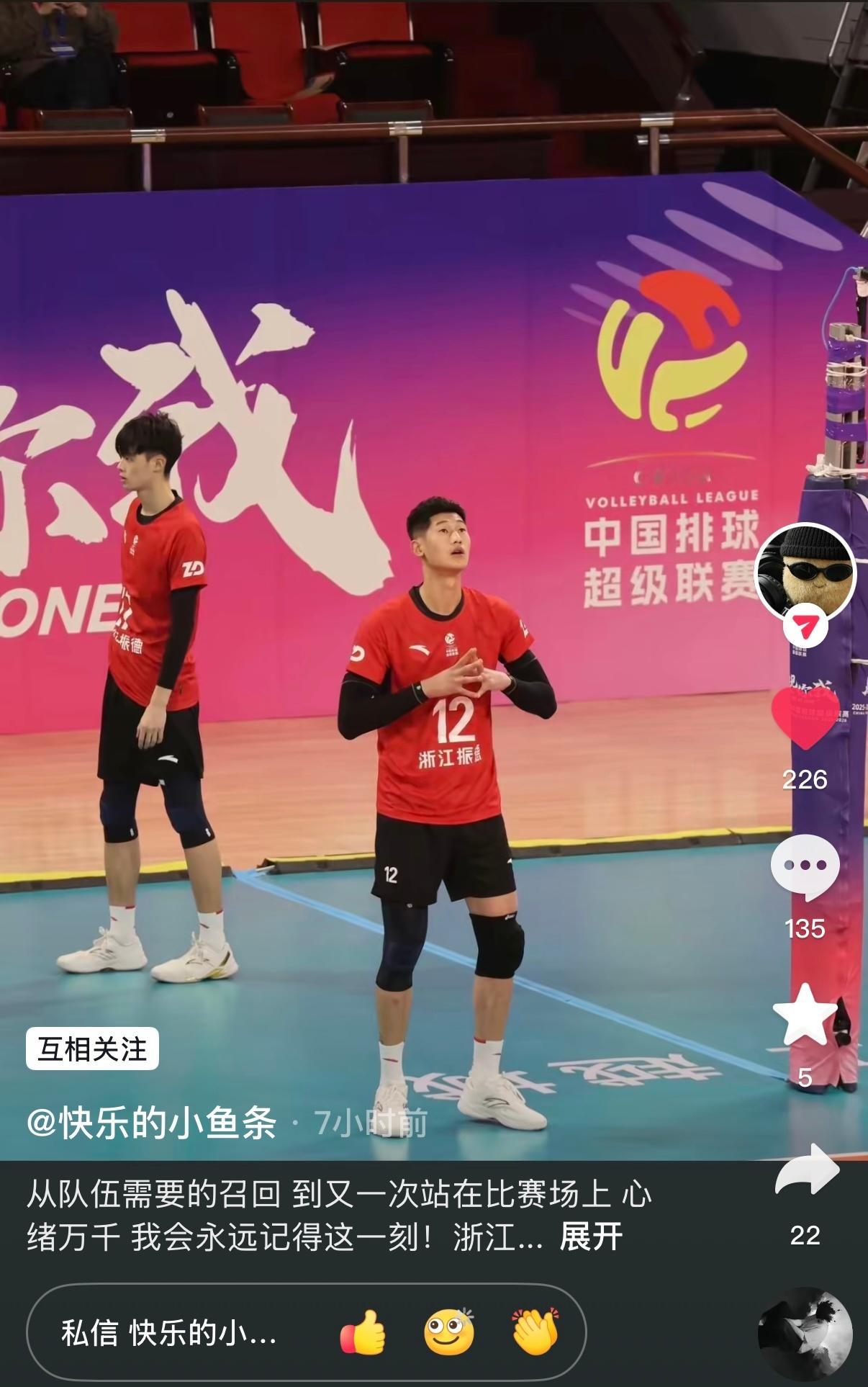 【谢谢刘浩男】已经退役下来当两个月的教练了，杨一鸣结婚的时候当了伴郎，然后和张景