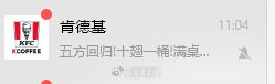 一个个的，都不知道慌啥，都是老韭菜了，30%的回调都是在预期内的再说了2800点