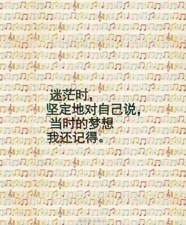 曼德拉的三句话： 1、在事情未成功之前，一切总看似不可能； 2、生命中最伟大的时