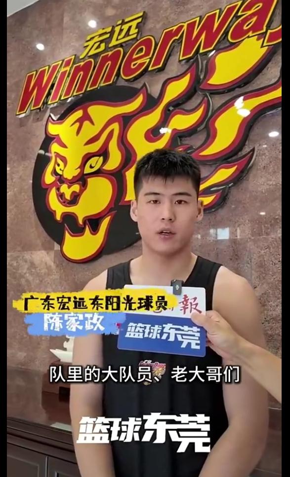 陈家政谈压力和动力，跟胡明轩与外援竞争，首先要耐住寂寞


在胡明轩去美国特训，