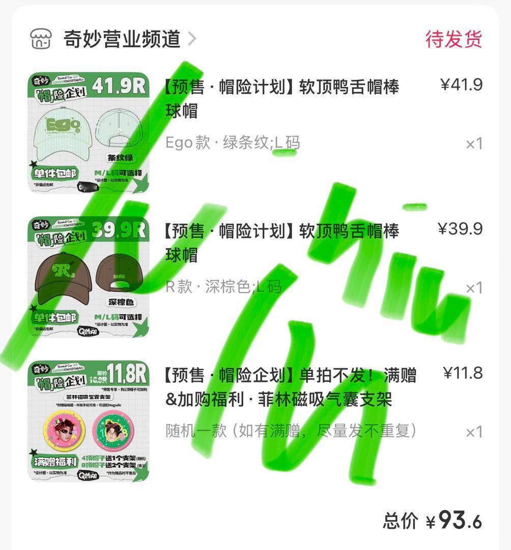 支持妙帽