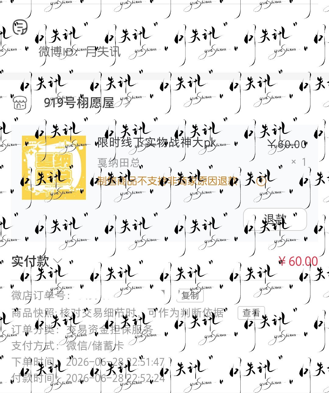 看的人家焦虑了 跟一本 