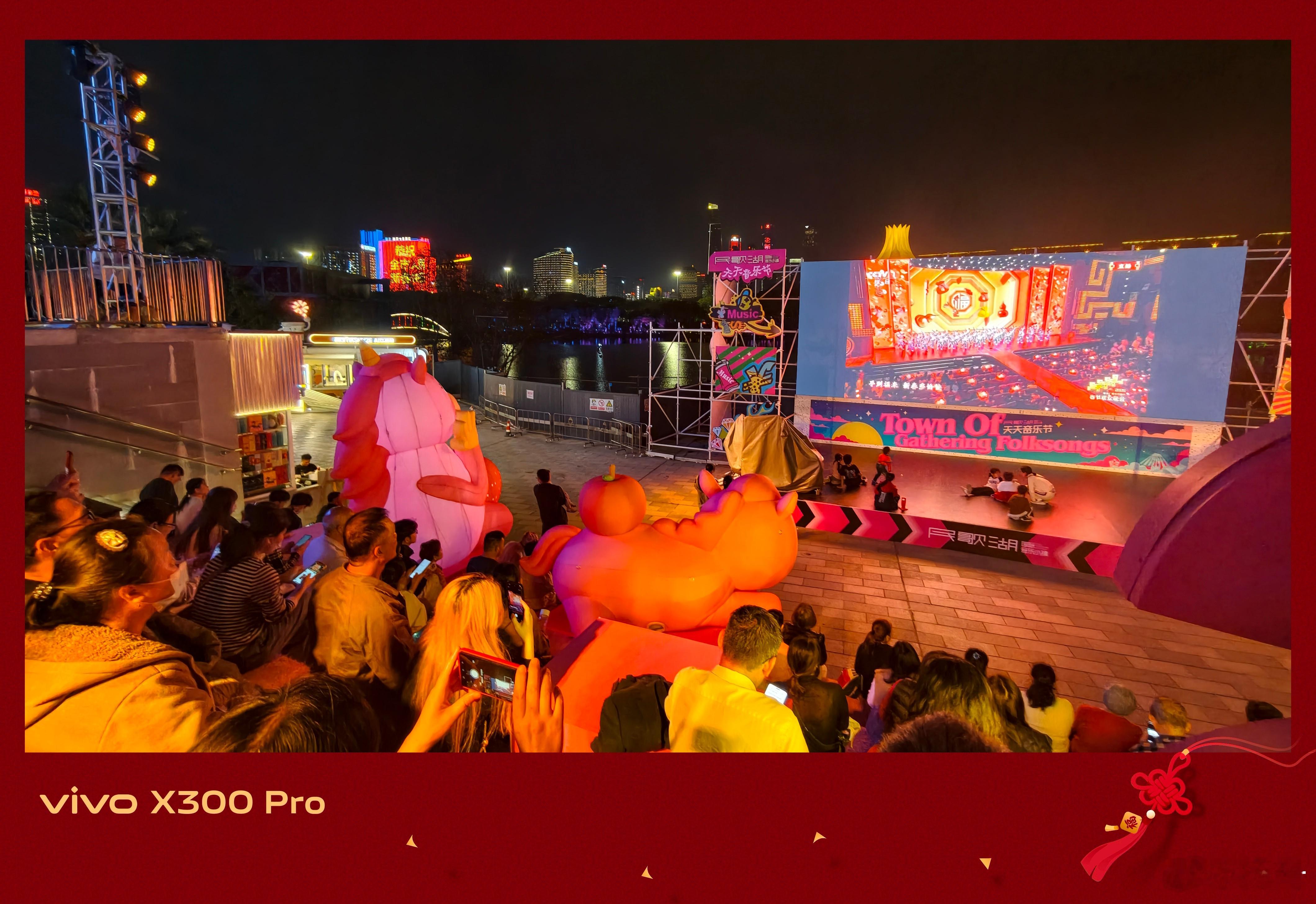 广西人其实也是看春晚的 南宁·民歌湖国际音乐小镇