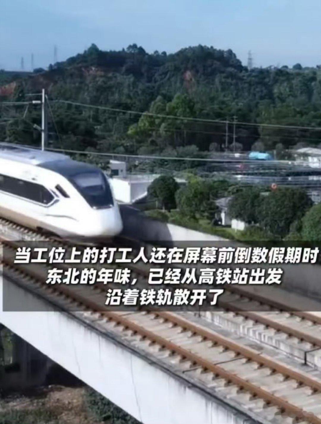 东北的高铁站把乘客当家人 东北高铁站的暖心直接拉满！热乎姜茶、贴心帮扶、童趣角落